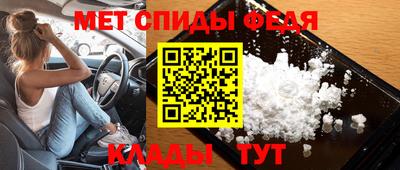 мефедрон мука Кинель