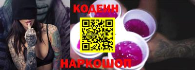 кокаин премиум Кингисепп