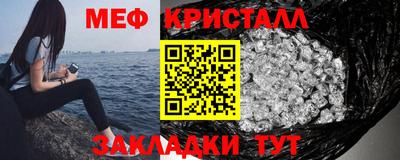 мефедрон VHQ Кимры