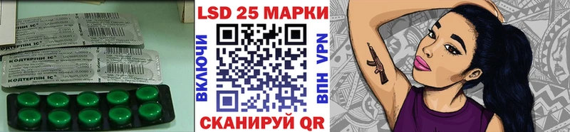 ЛСД экстази кислота  Котовск 