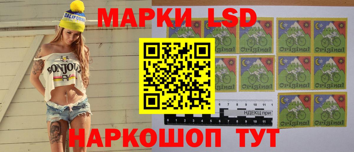 Лсд 25 экстази  Лсд 25 экстази кислота  Вход с VPN  Котовск  LSD-25 экстази ecstasy 