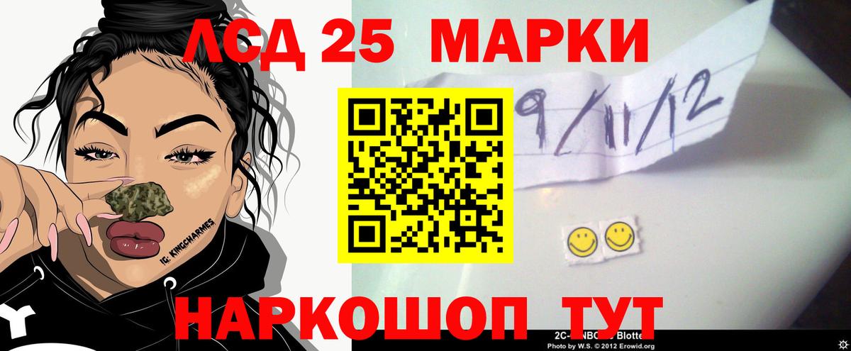 Лсд 25 экстази ecstasy Котовск