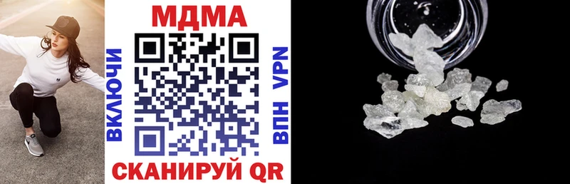 хочу наркоту  Котовск  MDMA кристаллы 