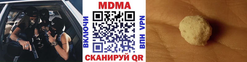 MDMA VHQ Котовск