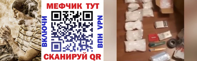 KRAKEN ТОР Котовск МЯУ-МЯУ кристаллы