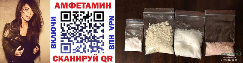Первитин винт  площадка формула  Котовск 