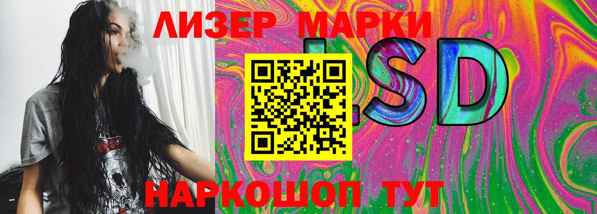 Марки NBOMe 1,5мг  Вход с VPN  Котовск 