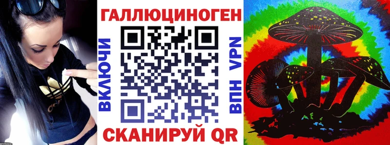 купить наркоту  площадка формула  Псилоцибиновые грибы мицелий  Котовск 