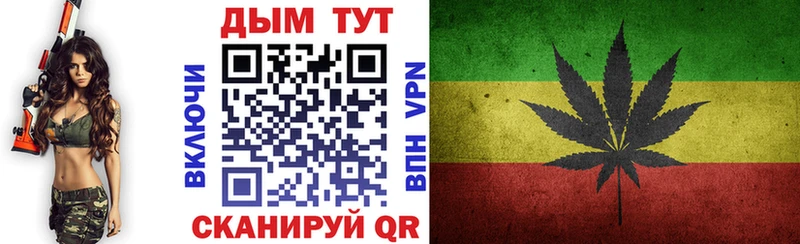 площадка как зайти  Котовск  МАРИХУАНА индика 