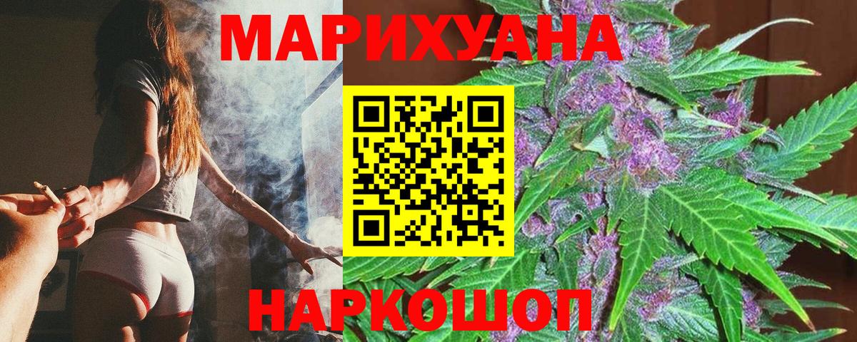 Канабис план  Вход с VPN  Котовск  Бошки марихуана OG Kush 